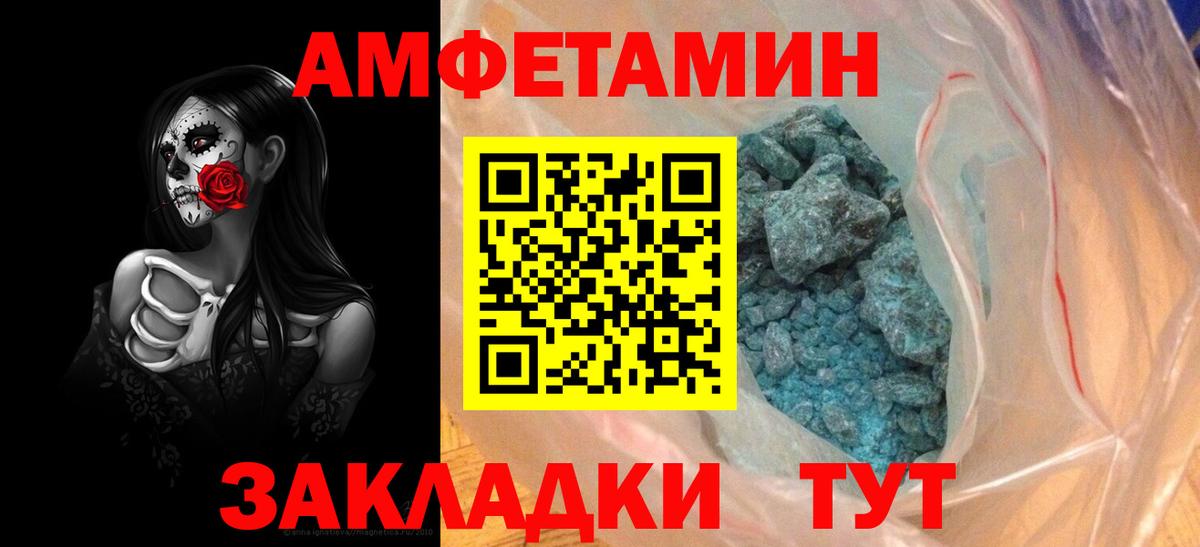 АМФ Premium Геленджик