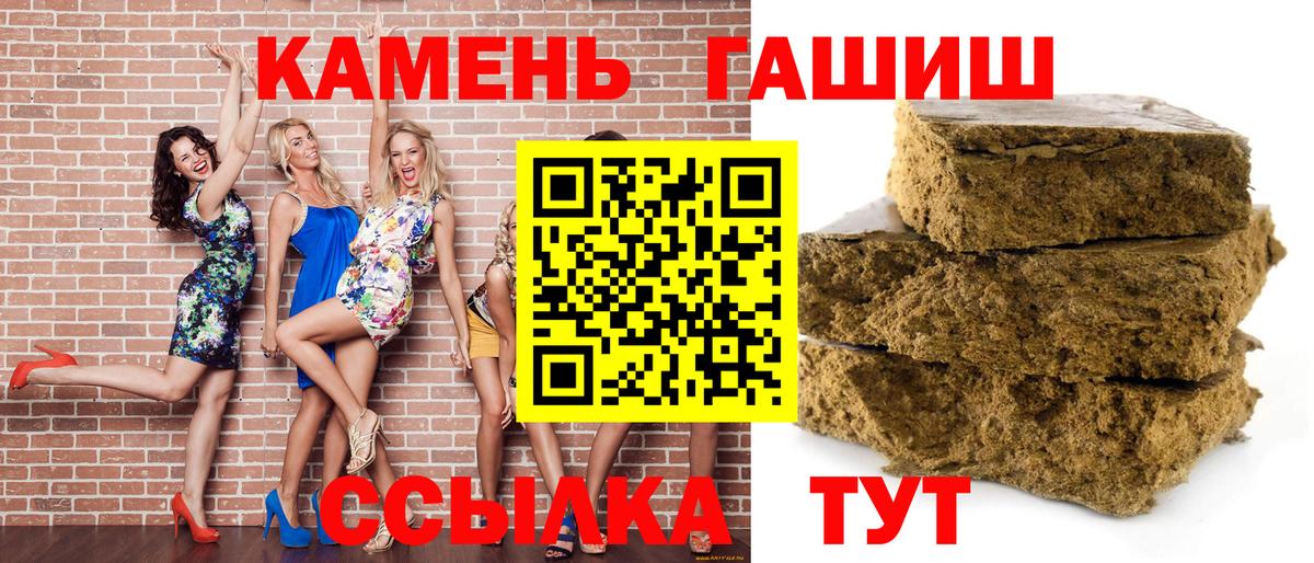 ГАШ Ice-O-Lator  магазин продажи   Вход с VPN  Геленджик  Гашиш Ice-O-Lator 