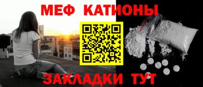 мефедрон Камышлов