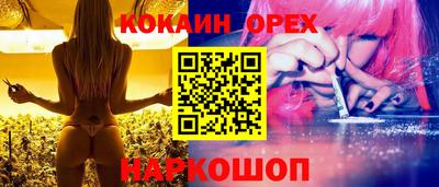 COCAINE Изобильный