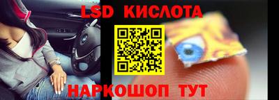 бошки Канаш