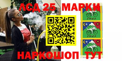 соль курить ск Кандалакша