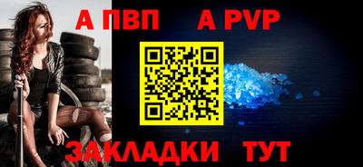 мефедрон Камышлов