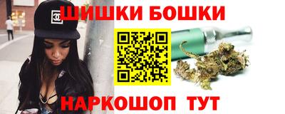 бошки Канаш