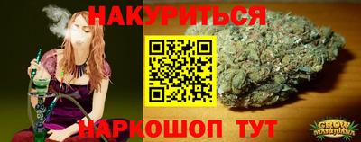 мефедрон Камышлов