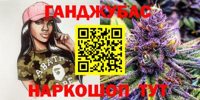 мефедрон Ипатово