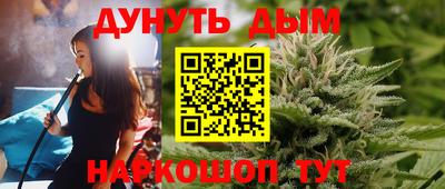 мефедрон Ипатово