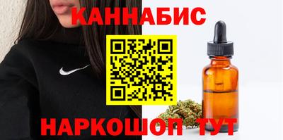 соль курить ск Ирбит