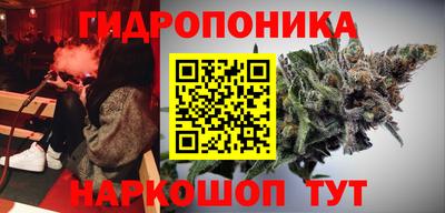 соль курить ск Ирбит