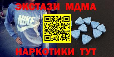 соль курить ск Ирбит