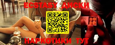мефедрон Ипатово
