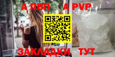 соль курить ск Кандалакша