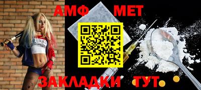 соль курить ск Ирбит