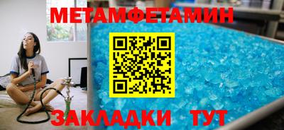 бошки Канаш