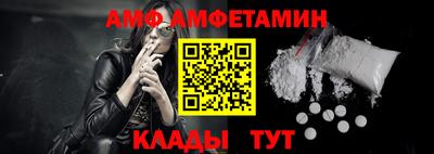 мефедрон Ипатово