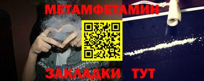 бошки Канаш