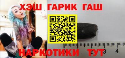 соль курить ск Кандалакша
