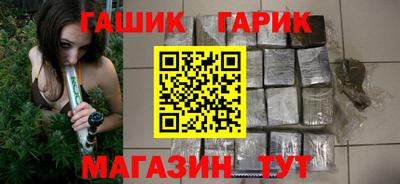 мефедрон Ипатово