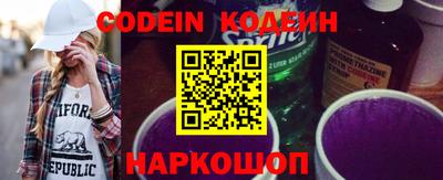 бошки Канаш