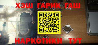 мефедрон Камышлов