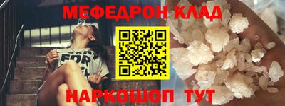 соль курить ск Ирбит