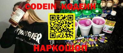мефедрон Ипатово