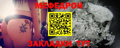 мефедрон Ипатово