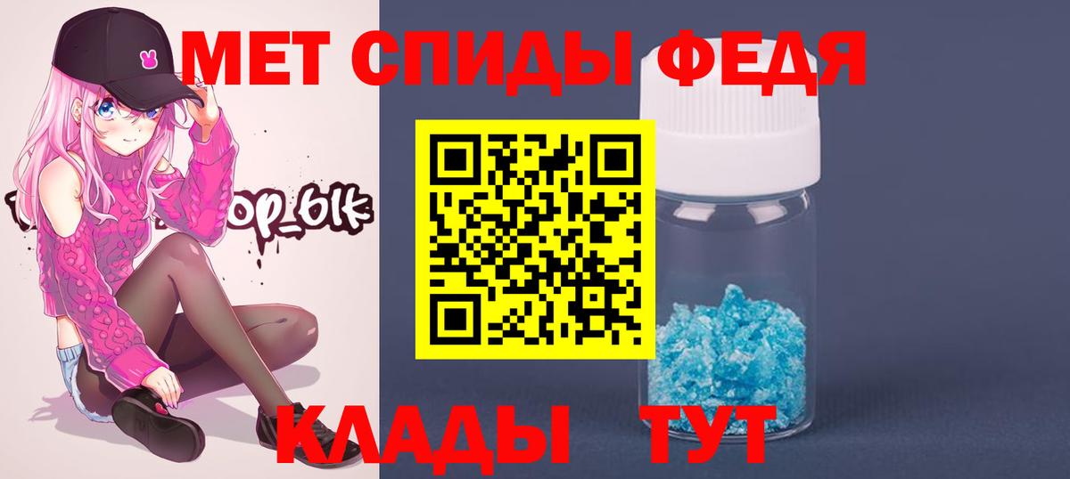Метамфетамин Декстрометамфетамин 99.9% Геленджик