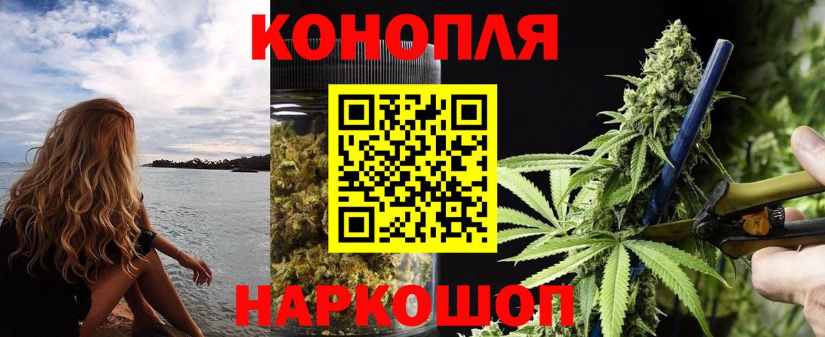 Бошки марихуана VHQ  Вход с VPN  Геленджик  Канабис Ganja  Шишки марихуана гибрид 