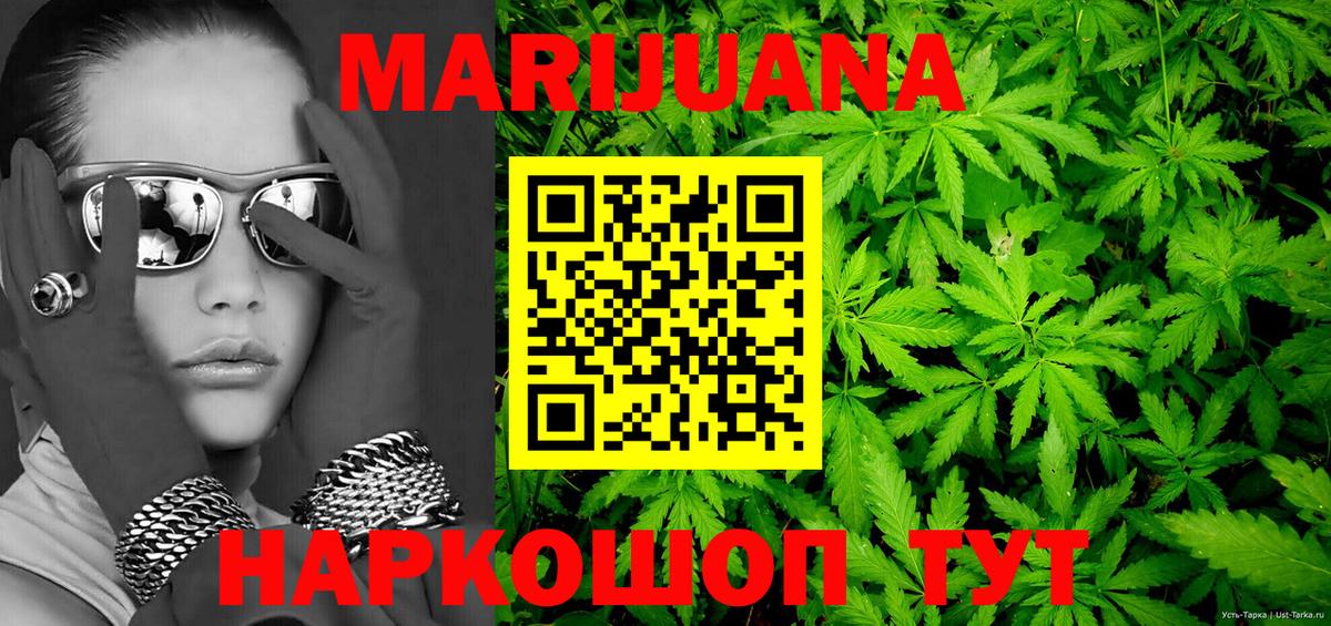 Бошки марихуана Amnesia Геленджик